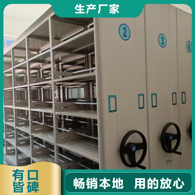 产品的辨别方法【泽信】资料档案室密集架