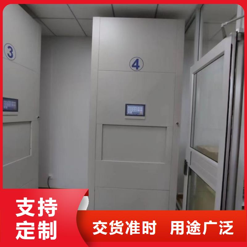智能密集架视频-智能密集架-移动手动智能文件柜密集档案柜架泽信生产厂家(信阳市分公司)服务区域潢川|罗山|濮阳|平顶山|鹤壁|新乡|许昌|郑州|安阳