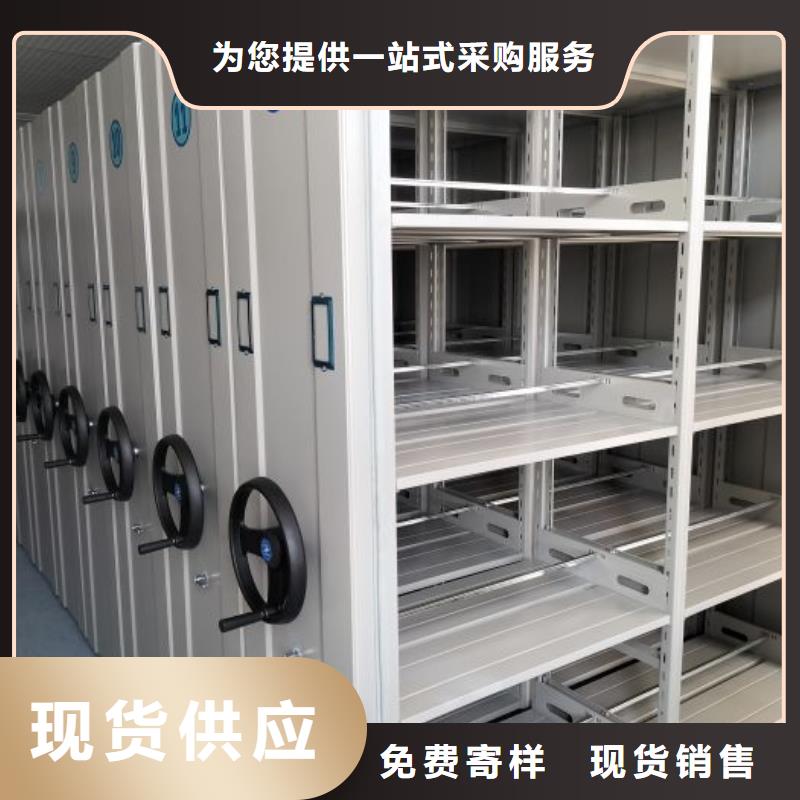 智能密集架视频-智能密集架-移动手动智能文件柜密集档案柜架泽信生产厂家(信阳市分公司)服务区域潢川|罗山|濮阳|平顶山|鹤壁|新乡|许昌|郑州|安阳