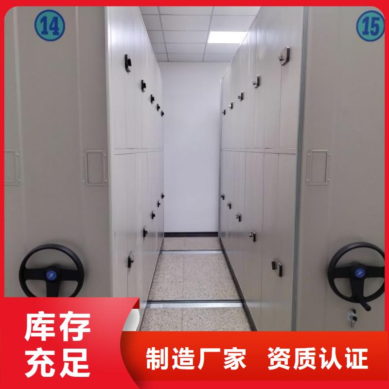 蓄势待发【泽信】密集手动柜