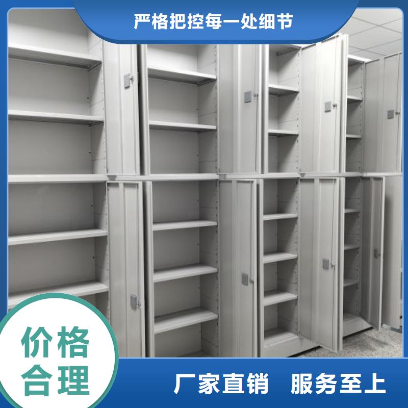 常年供应手摇档案密集架-口碑好