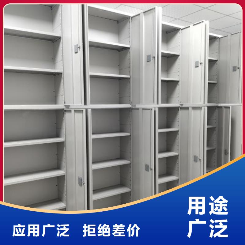 可移动档案存放密集架-一心为客户