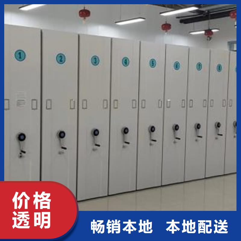 那有厂子【泽信】电动档案柜