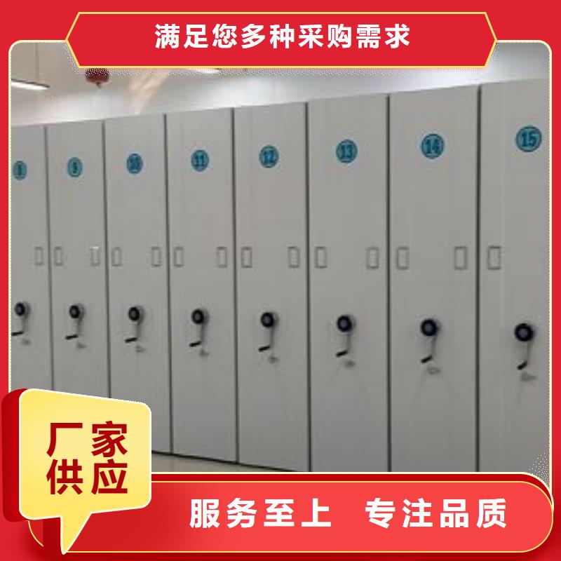 常年供应手摇档案密集架-口碑好