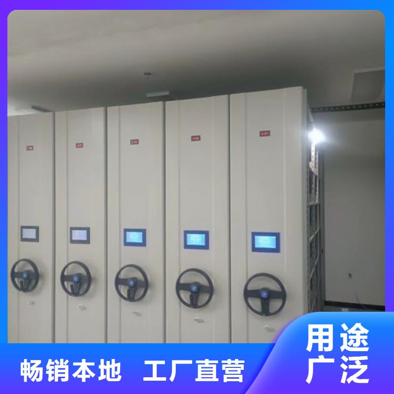 那有厂子【泽信】档案管理密集架