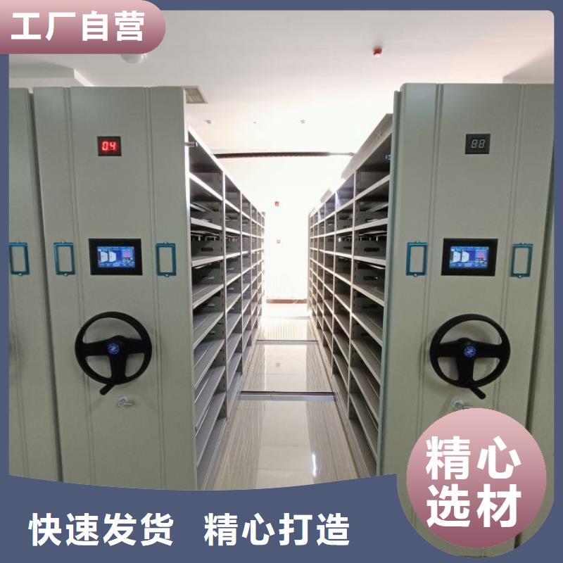 手摇移动档案架可配送到厂