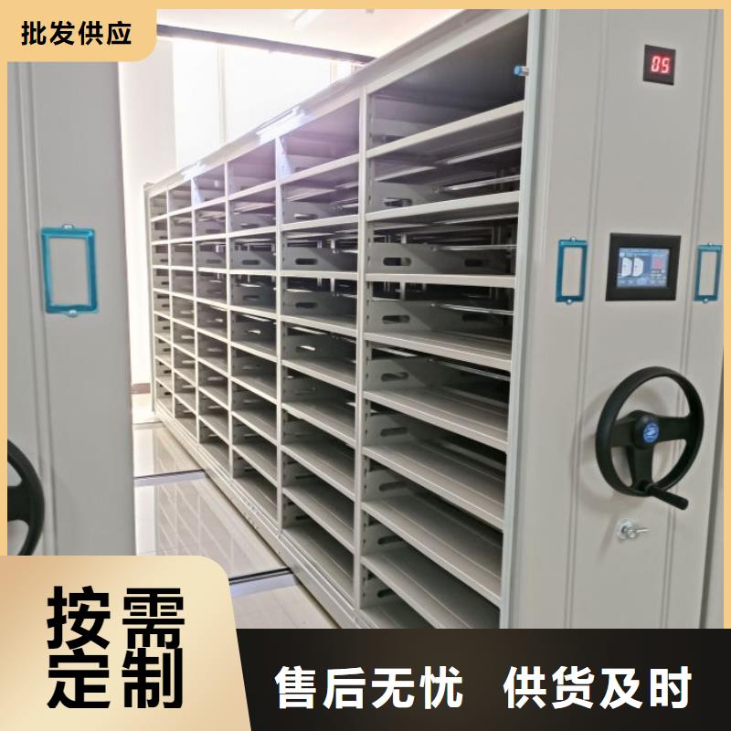密集柜智能密集架【 密集柜2-电动密集架诚信商家服务热情】39065.com