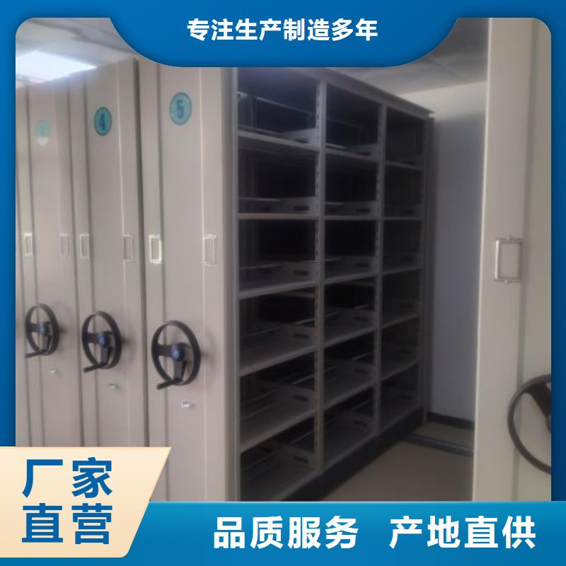 效益更高【泽信】可移动档案存放密集架