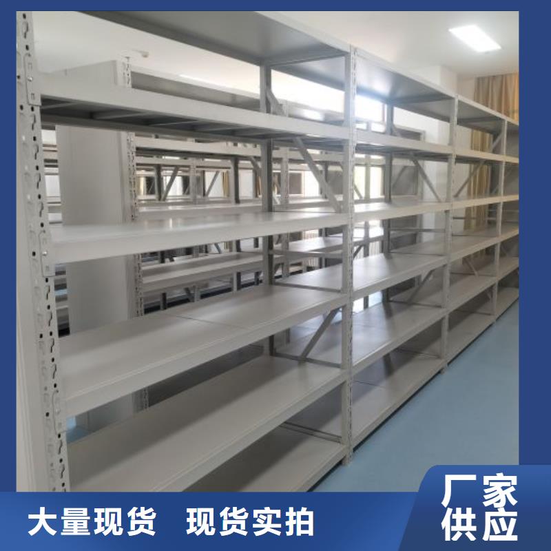 密集柜智能密集架【 密集柜2-电动密集架诚信商家服务热情】39065.com