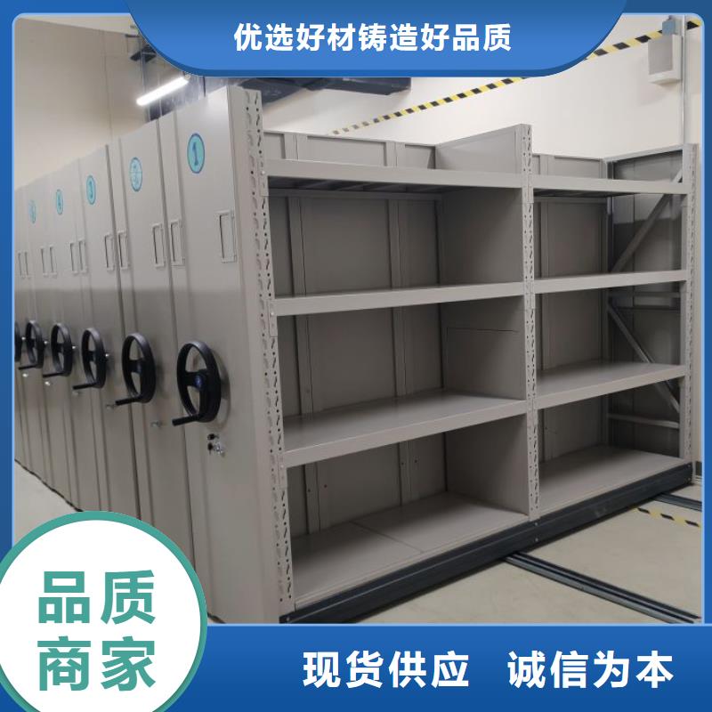 密集柜2手动密集柜高质量高信誉-市场覆盖|南县|安化|衡阳|怀化|邵阳|张家界-云商赢企