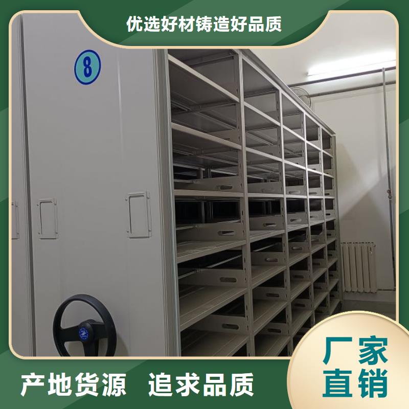 密集柜智能密集架【 密集柜2-电动密集架诚信商家服务热情】39065.com