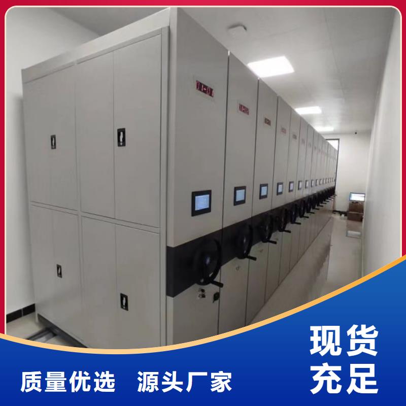 密集柜智能密集架【 密集柜2-电动密集架诚信商家服务热情】39065.com