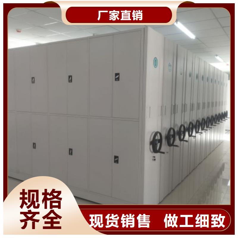 效益更高【泽信】可移动档案存放密集架