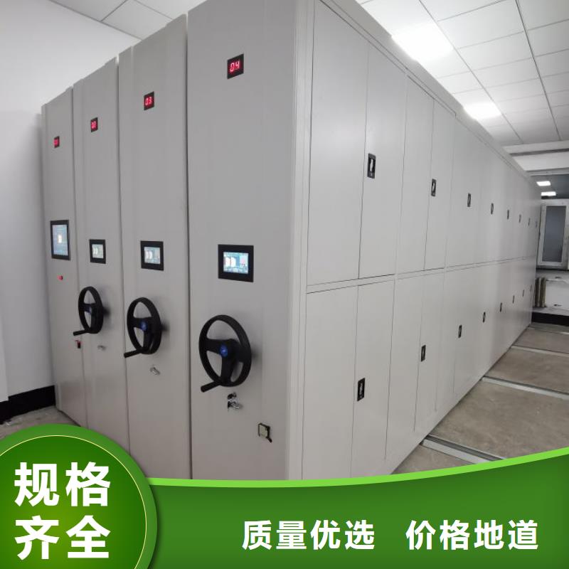 创造变化【泽信】档案库房电动密集架