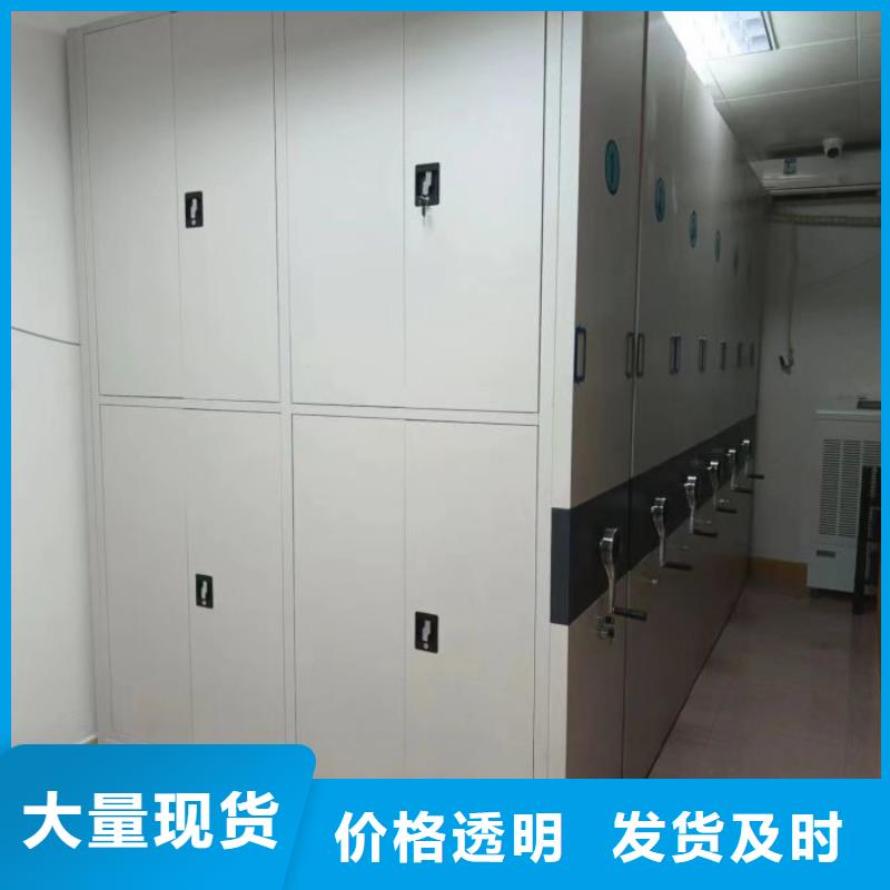 智能密集架视频-留坝|南郑|西安|宝鸡|咸阳|商洛|延安智能密集架优选原材-移动智能密集柜文件柜档案柜泽信钢木制品厂家(汉中市分公司)