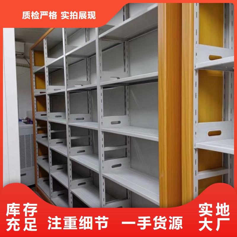 智能密集架视频-留坝|南郑|西安|宝鸡|咸阳|商洛|延安智能密集架优选原材-移动智能密集柜文件柜档案柜泽信钢木制品厂家(汉中市分公司)
