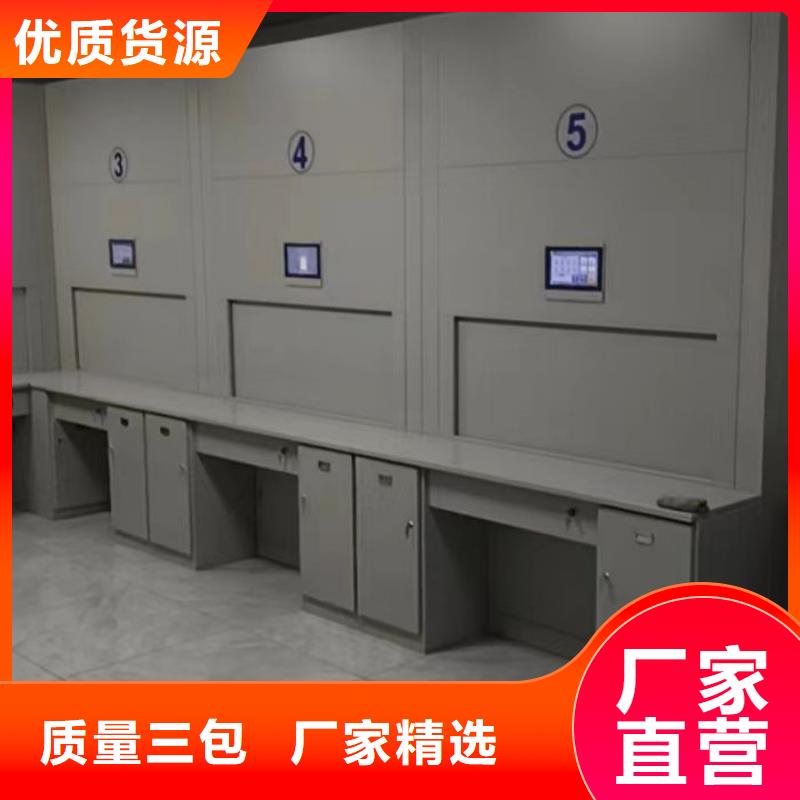 改造升级【泽信】移动档案文件架