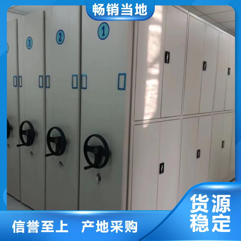 智能密集架视频-乌兰察布市智能密集架-(周边)可服务区域呼和浩特|呼伦贝尔|包头|通辽|锡林郭勒|阿拉善