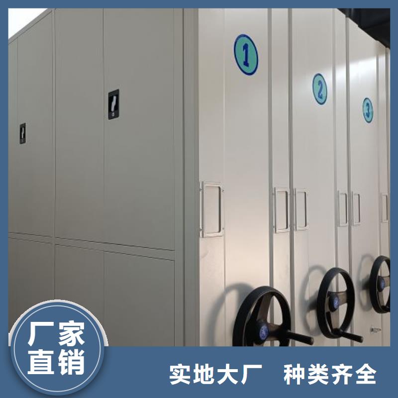 创造变化【泽信】档案库房电动密集架