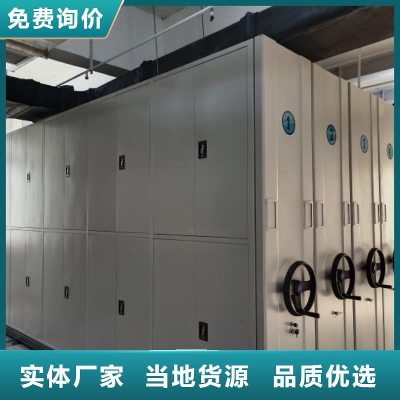 维修保养【泽信】密集文件架
