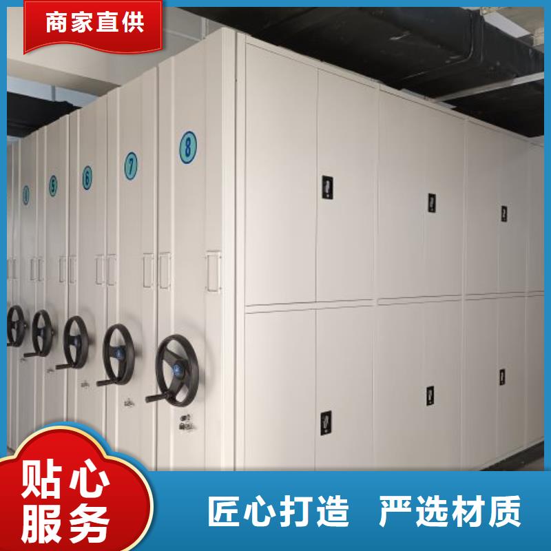 智能密集架视频-留坝|南郑|西安|宝鸡|咸阳|商洛|延安智能密集架优选原材-移动智能密集柜文件柜档案柜泽信钢木制品厂家(汉中市分公司)