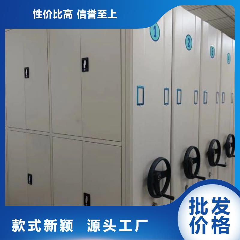 智能密集架视频-留坝|南郑|西安|宝鸡|咸阳|商洛|延安智能密集架优选原材-移动智能密集柜文件柜档案柜泽信钢木制品厂家(汉中市分公司)