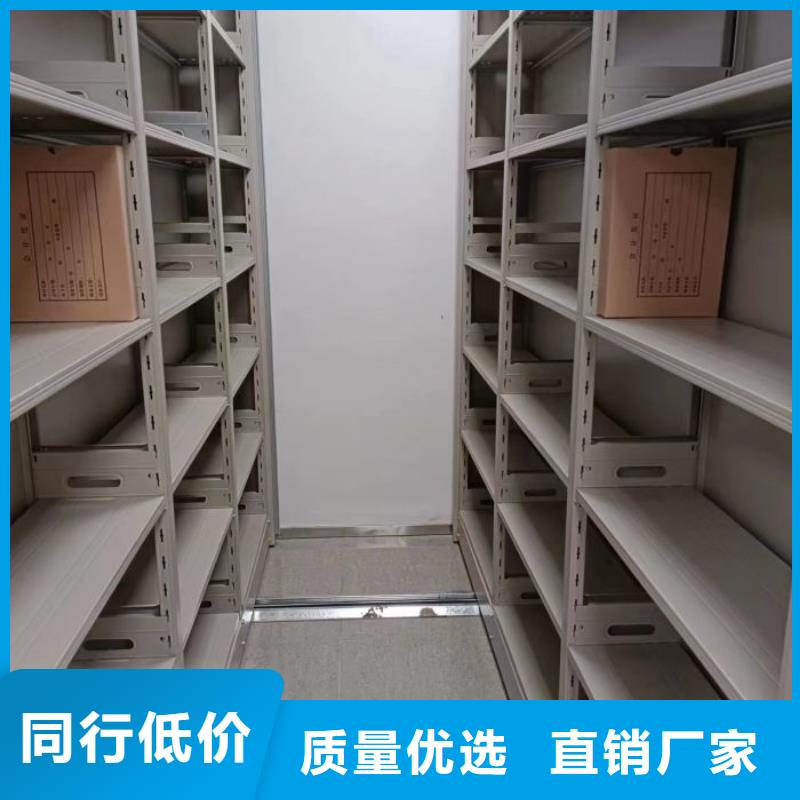 同心协力【泽信】档案室智能一体密集柜