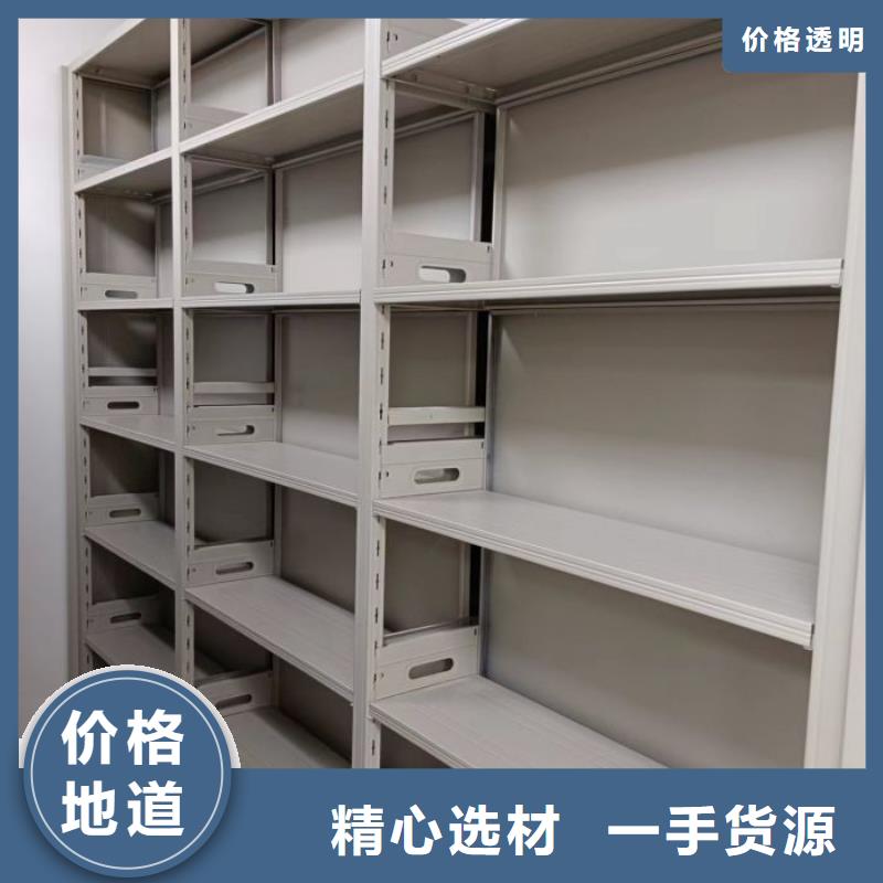 创造变化【泽信】档案库房电动密集架