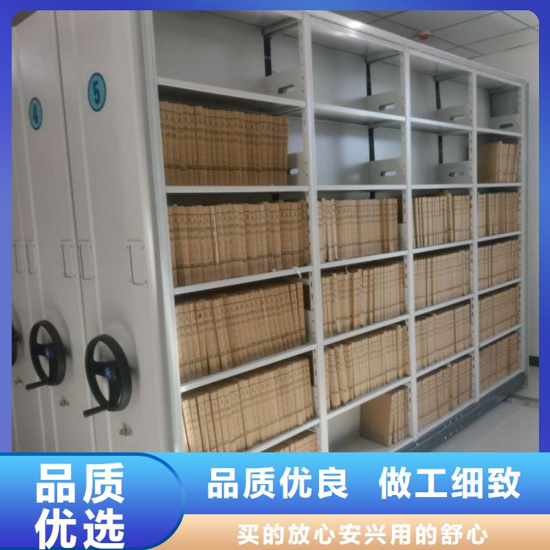 创造变化【泽信】档案库房电动密集架