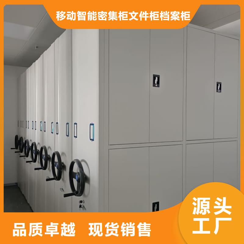 专业销售机械式手摇密集柜-保量