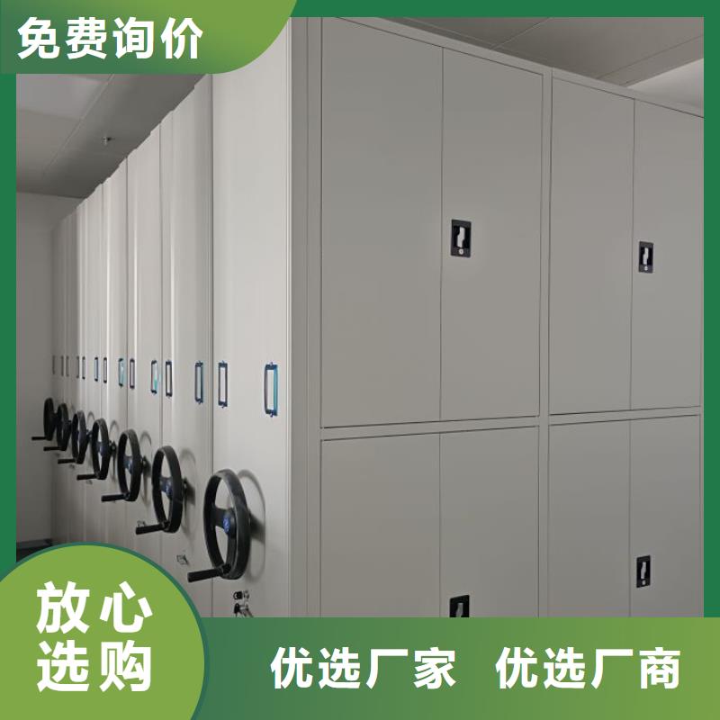 改造升级【泽信】移动档案文件架