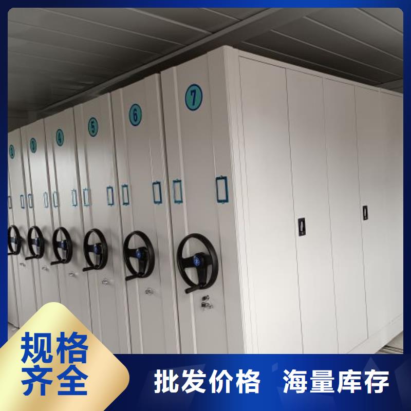 智能密集架视频-留坝|南郑|西安|宝鸡|咸阳|商洛|延安智能密集架优选原材-移动智能密集柜文件柜档案柜泽信钢木制品厂家(汉中市分公司)