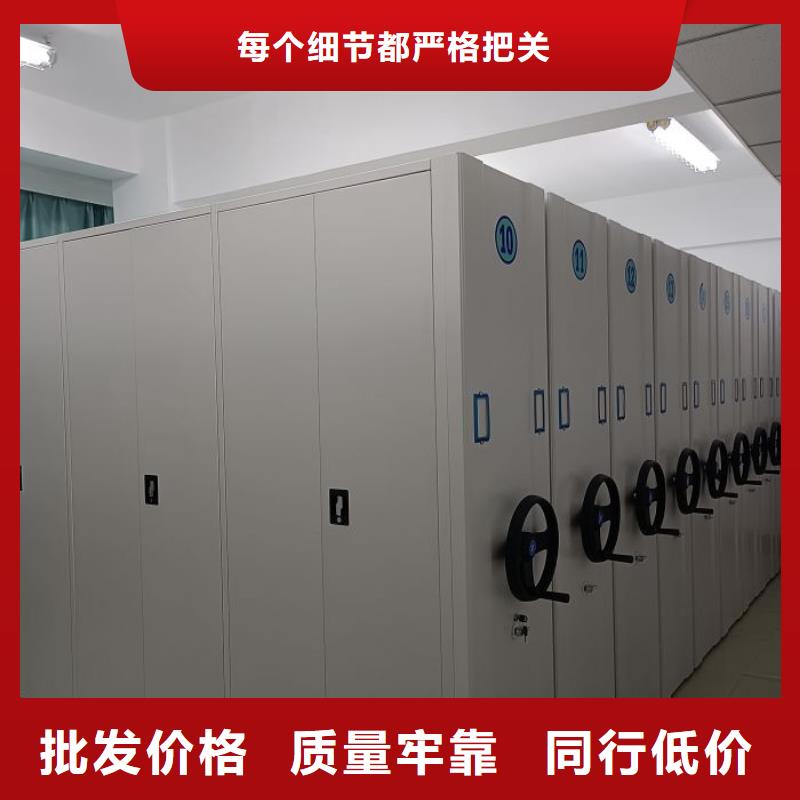 维修保养【泽信】密集文件架