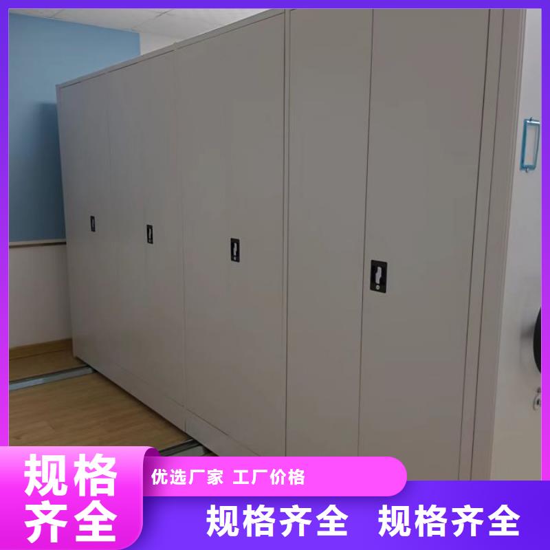 服务优先【泽信】封闭式密集柜