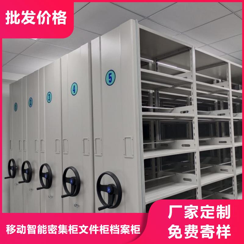 以人为本【泽信】密闭式密集架