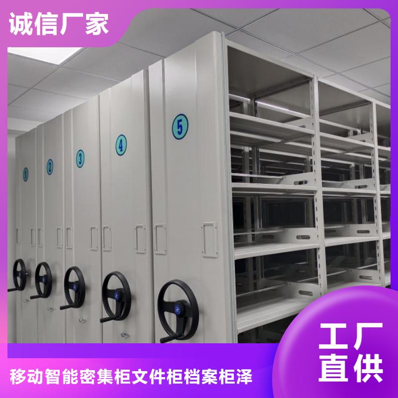 专业销售机械式手摇密集柜-保量