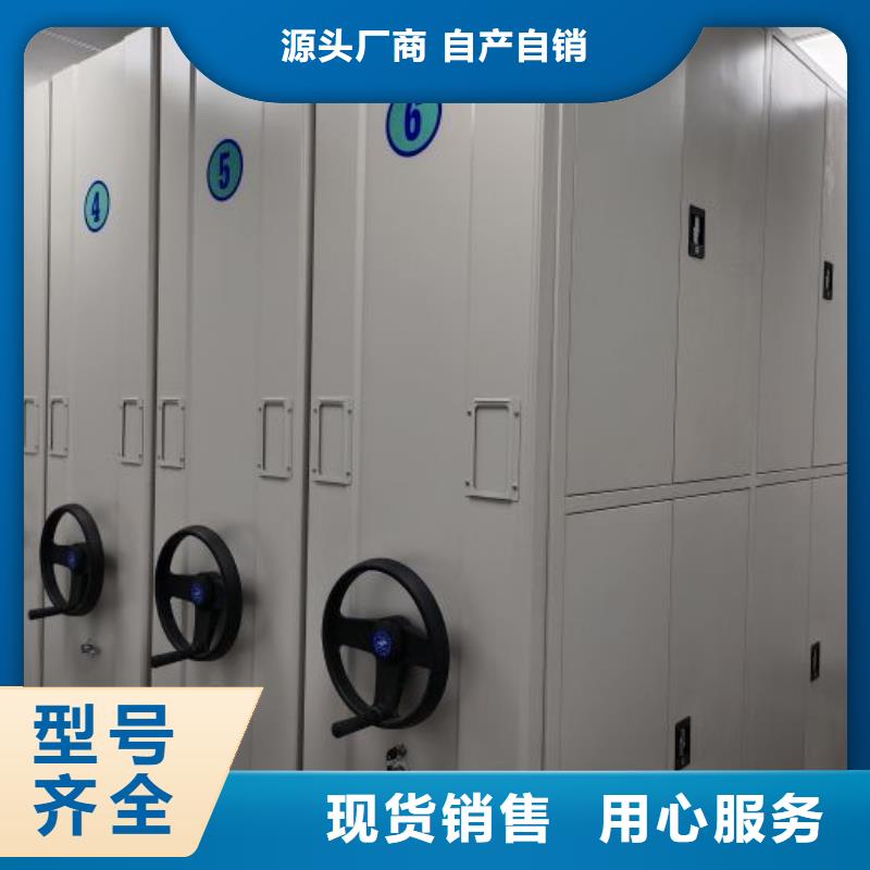 深耕市场【泽信】白沙县档案库房电动密集架