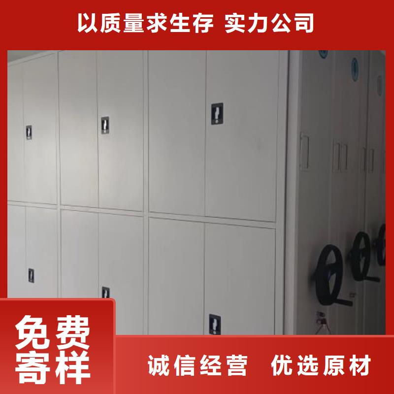 服务优先【泽信】封闭式密集柜