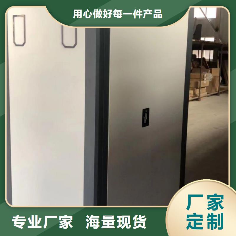 以人为本【泽信】密闭式密集架