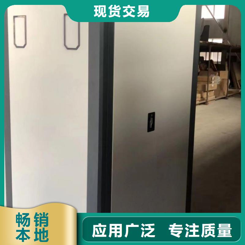 与时俱进【泽信】密集资料铁皮柜