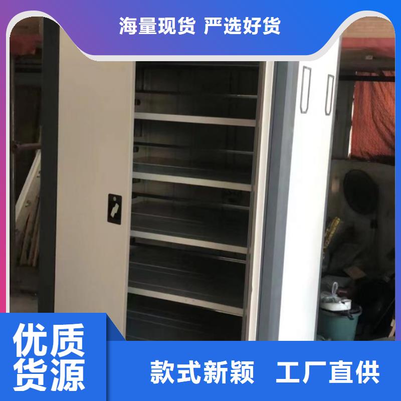 创造致远【泽信】手摇密集柜