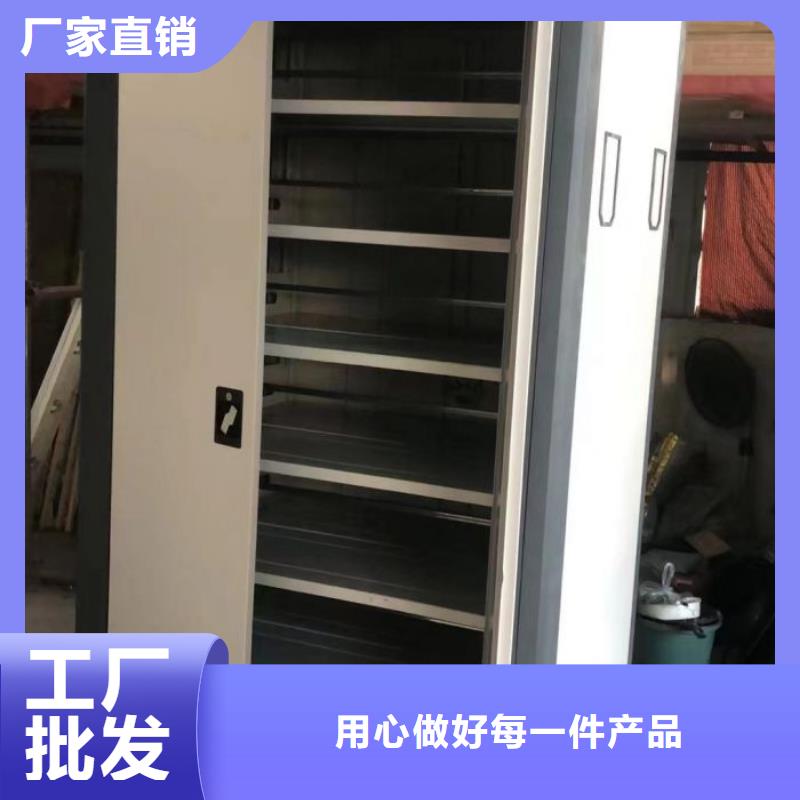 创造务实【泽信】手动智能密集架