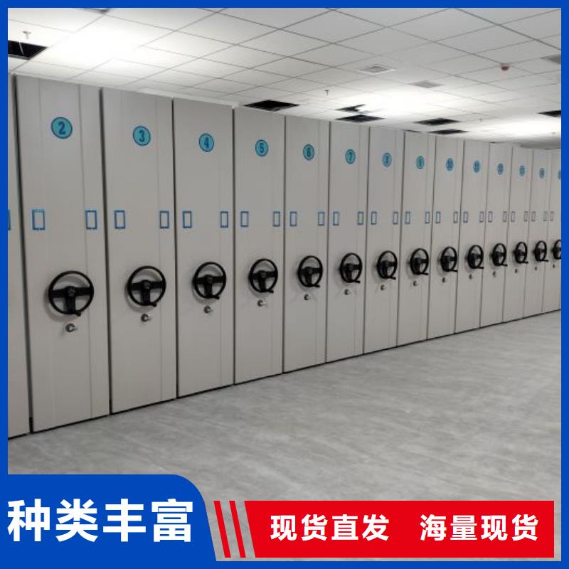 竭诚服务【泽信】档案图纸密集架