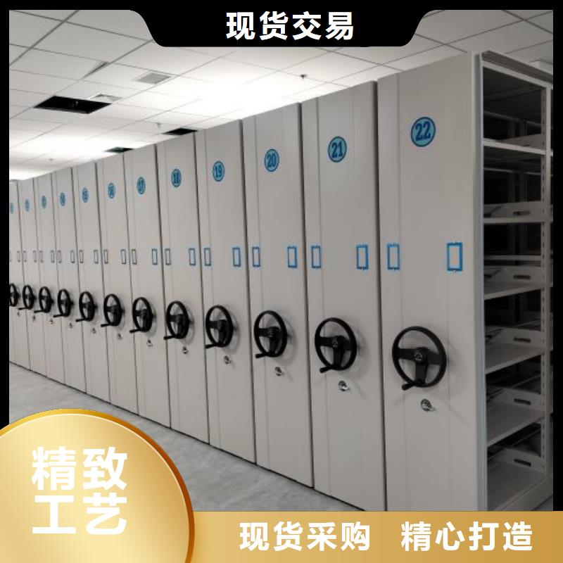 创造致远【泽信】手摇密集柜