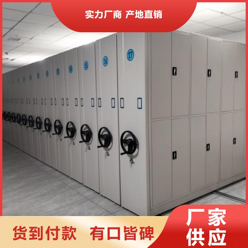 智能密集架视频-乌兰察布市智能密集架-(周边)可服务区域呼和浩特|呼伦贝尔|包头|通辽|锡林郭勒|阿拉善