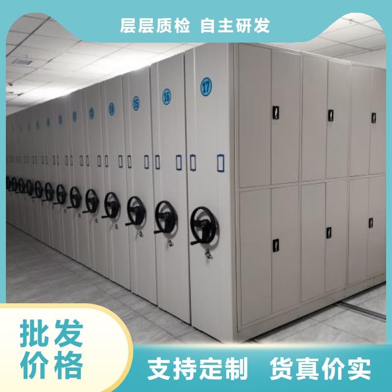 生产厂家欢迎咨询【泽信】档案资料库密集柜