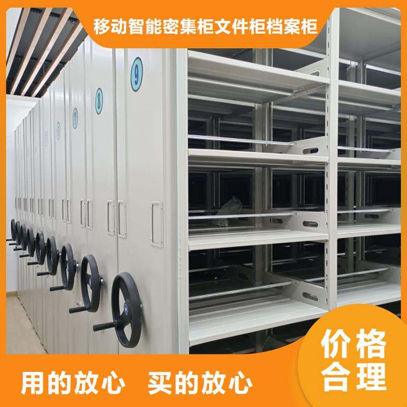 智能密集架视频-乌兰察布市智能密集架-(周边)可服务区域呼和浩特|呼伦贝尔|包头|通辽|锡林郭勒|阿拉善