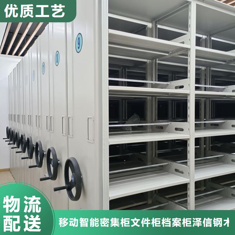 改造升级【泽信】移动档案文件架