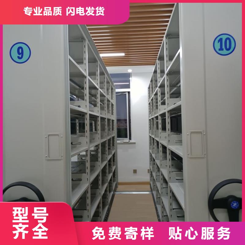 服务优先【泽信】封闭式密集柜