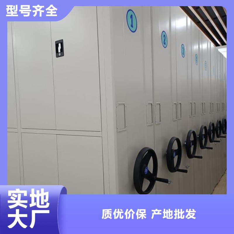标新立异【泽信】档案盒密集柜